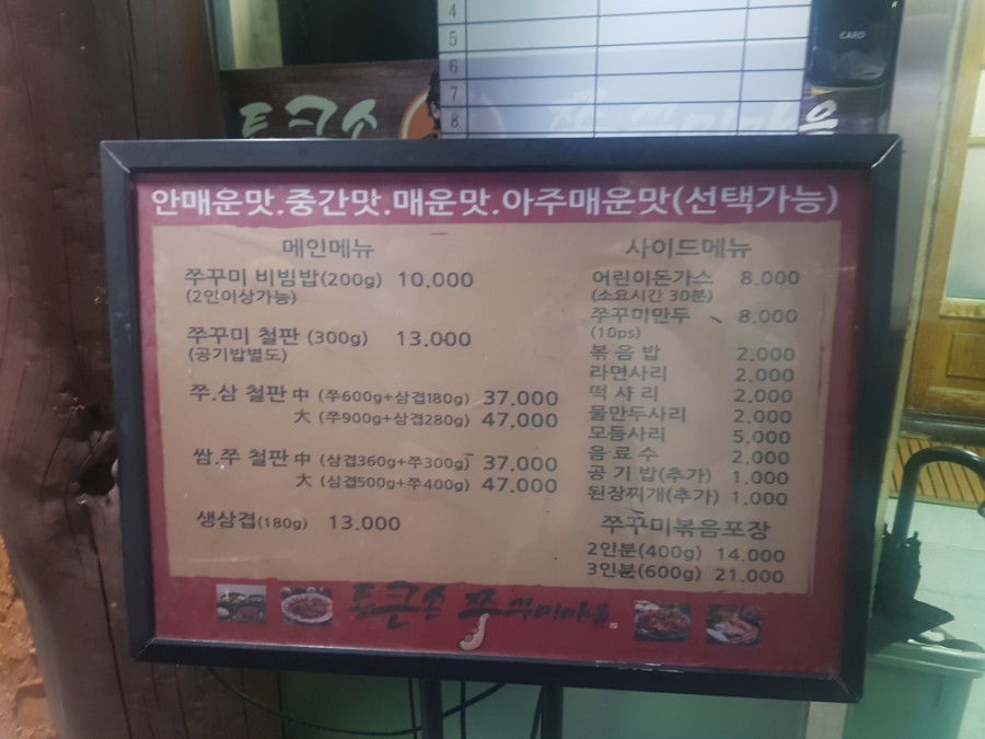 원곡생삼겹살 이미지