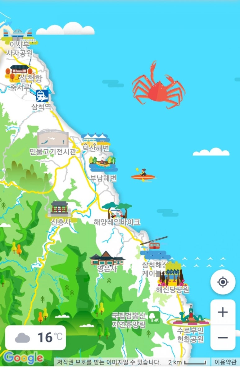 노블전자지도 이미지