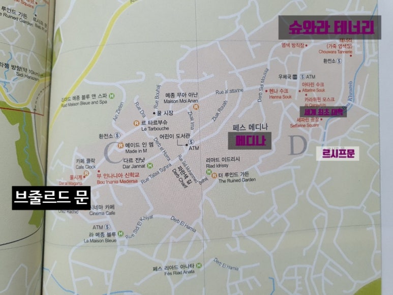 슈와라 이미지