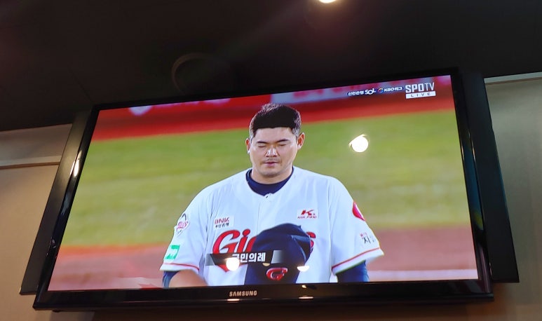꼴통감독 이미지