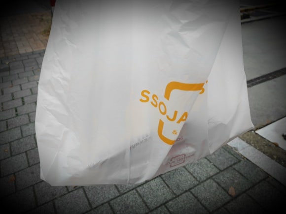 쏘자토스트 이미지