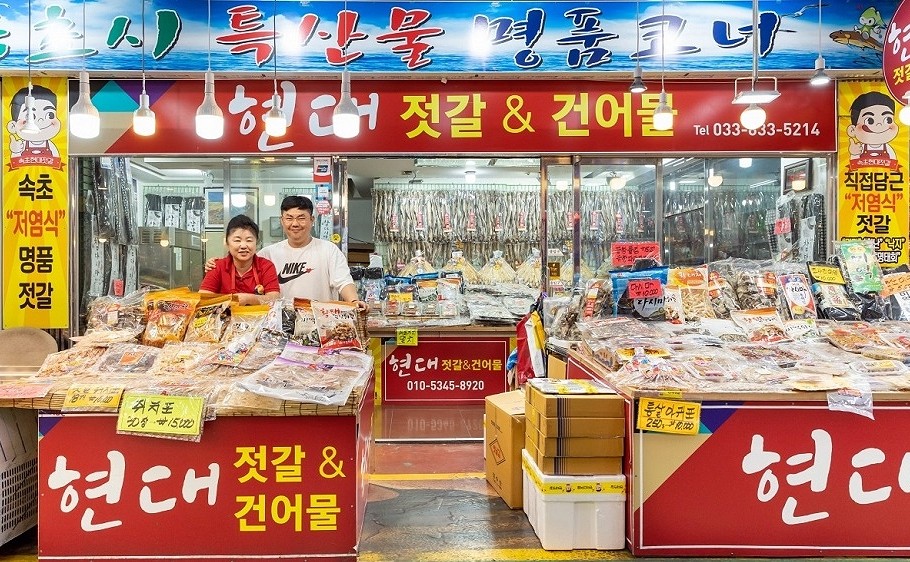 현대상회 이미지