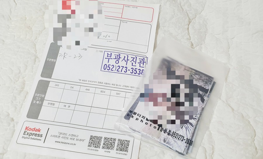 부광사진관 이미지