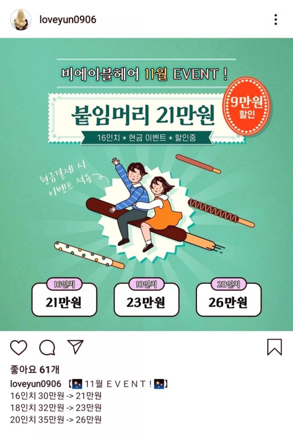 비5노래타운 이미지