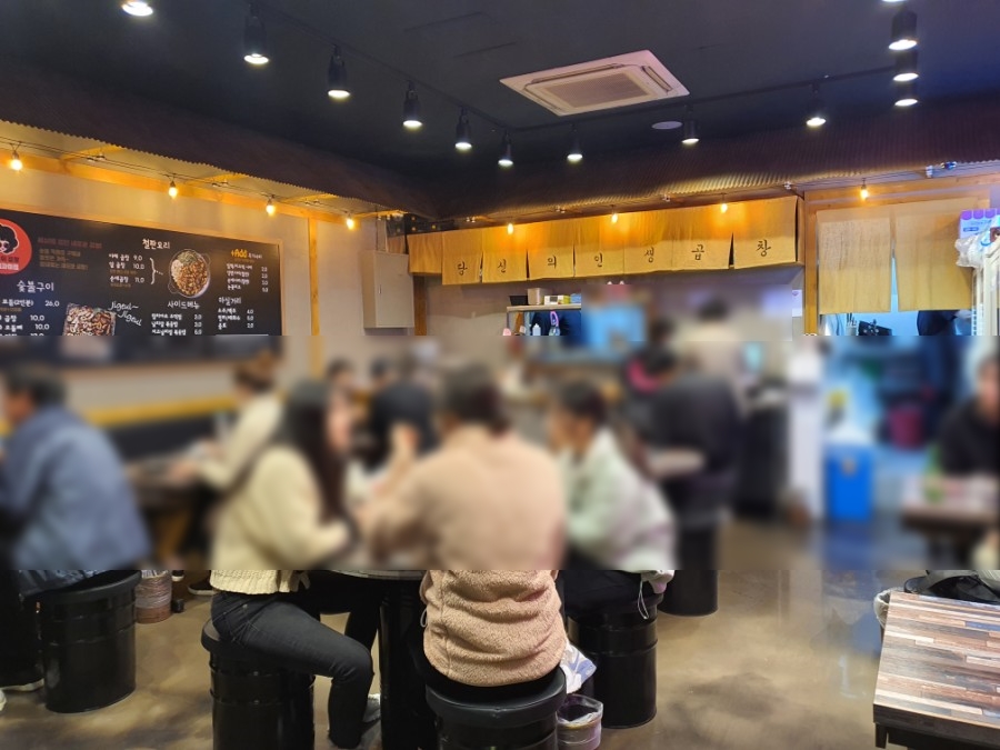 묵동곱창 이미지