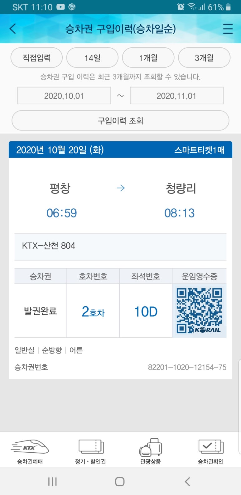 24게스트하우스신촌 이미지