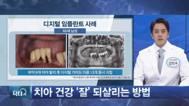 서울정성치과의원 이미지