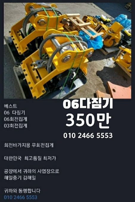 해일중기 이미지
