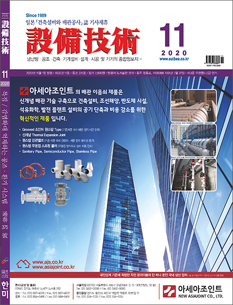 (주)산돌기술 이미지