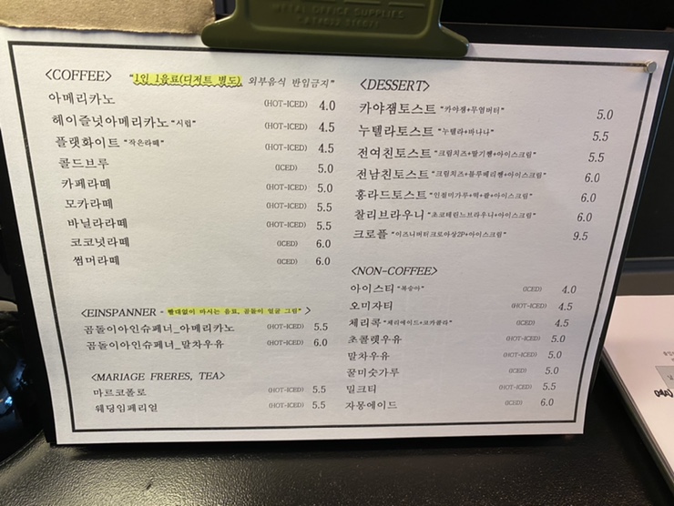 홍라드 3호점 이미지