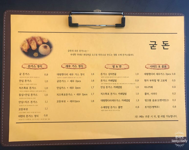 굳돈 이미지
