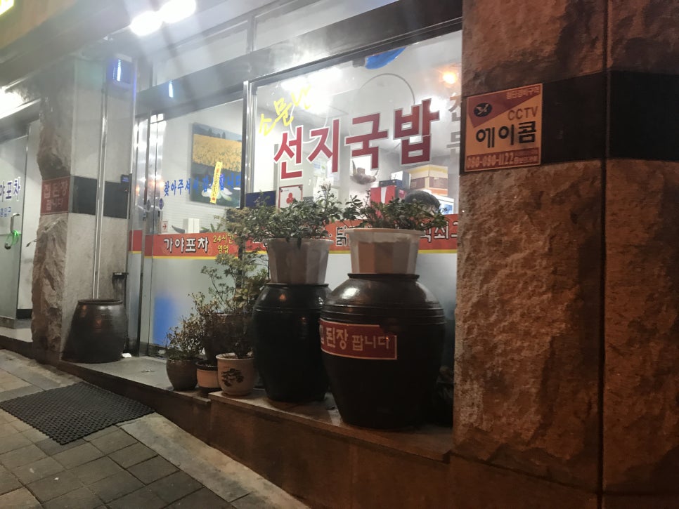 나나포차 이미지