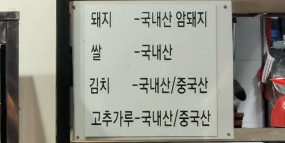 ssack쓰리솥뚜껑김치삼겹살 이미지