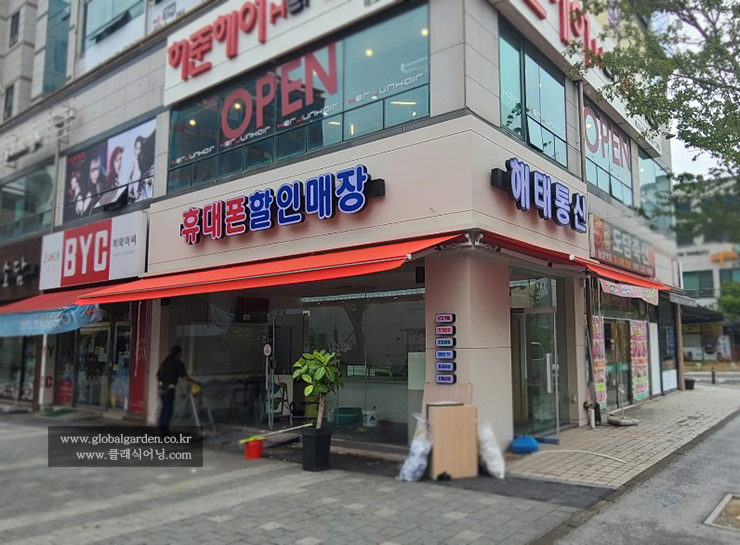 해태통신 이미지