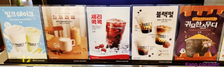 빽다방사천정동점 이미지