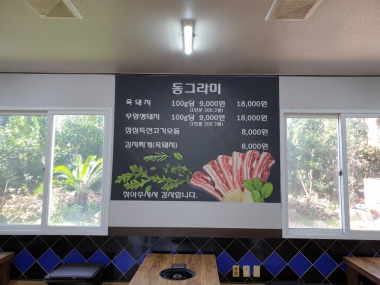 동그라미가든 이미지