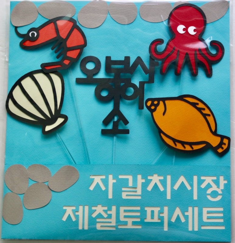 후추공방 이미지