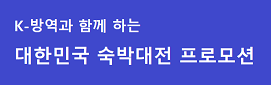유일방역공사 이미지
