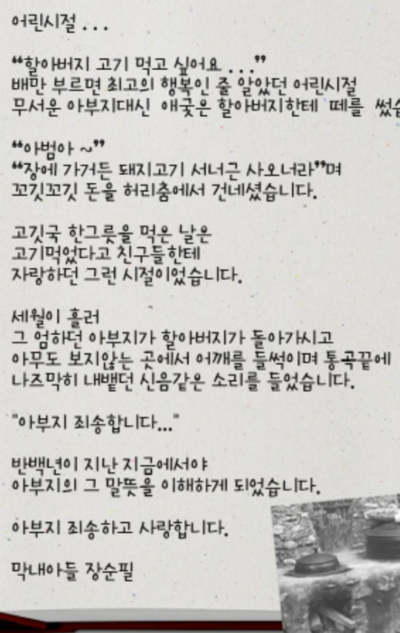 솥돼지 이미지