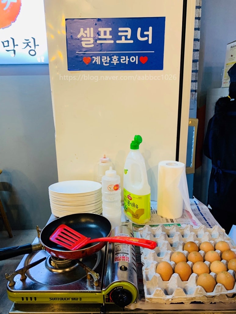 민국참숯막창 이미지