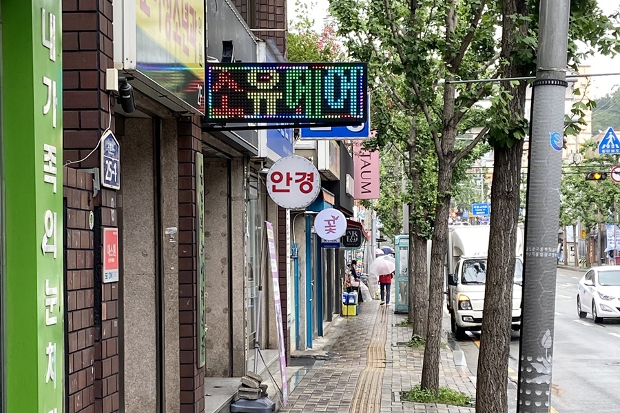 소유헤어 이미지