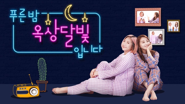 또와;내일도 이미지