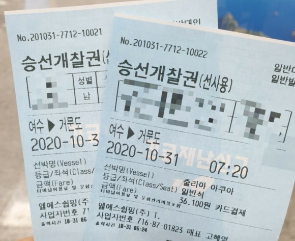 녹산슈퍼 이미지