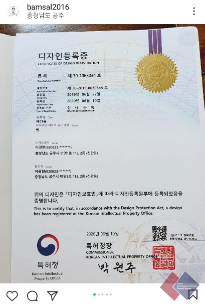 알밤디자인 이미지