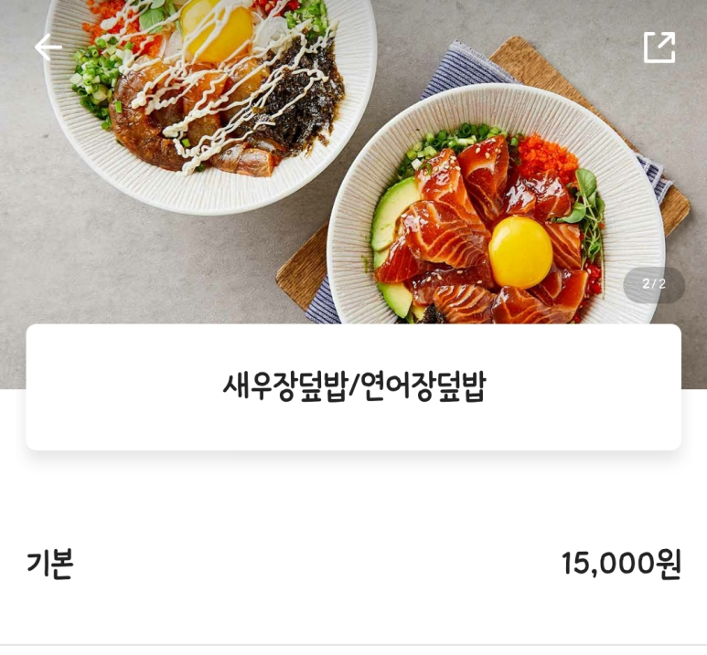 더조반 이미지