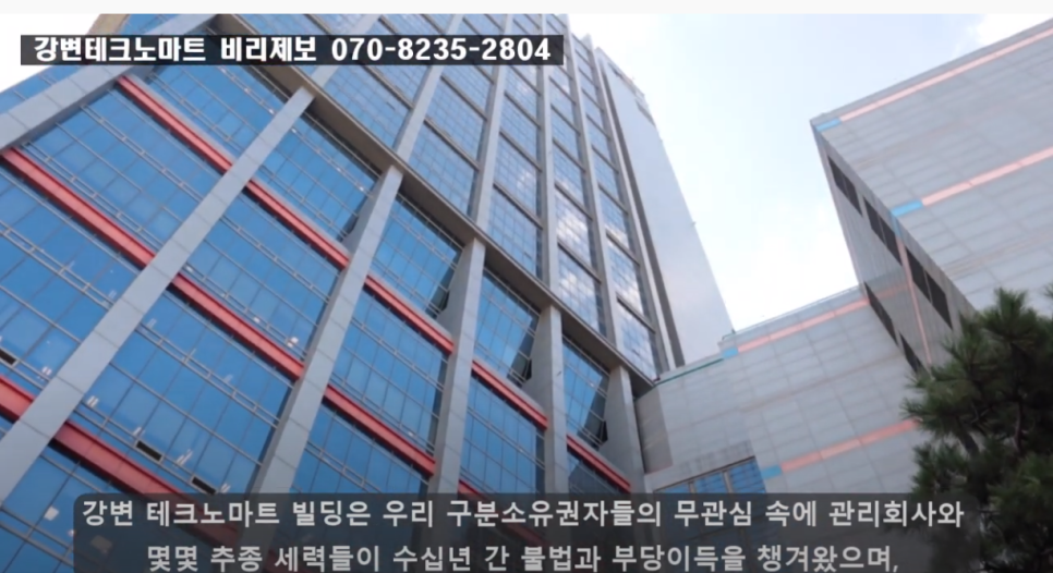 법률사무소강변 이미지