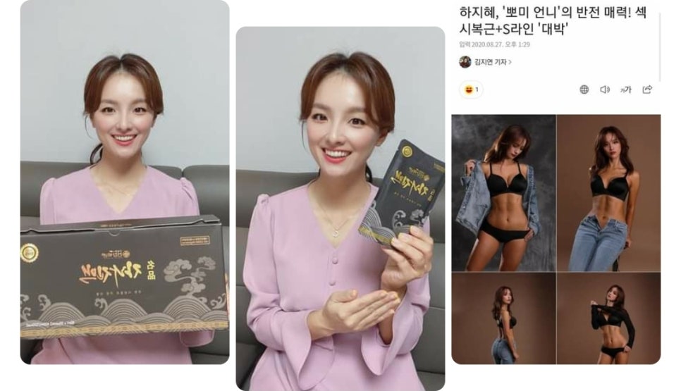 고일용의건강백년 이미지