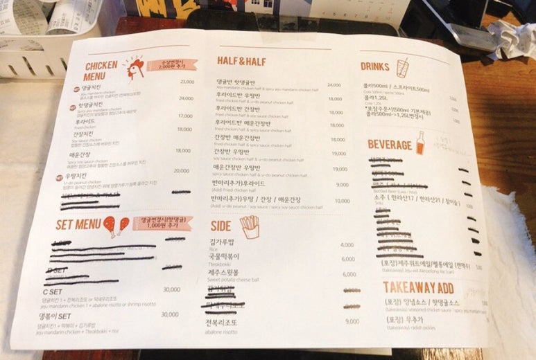 제주스럽닭 이미지