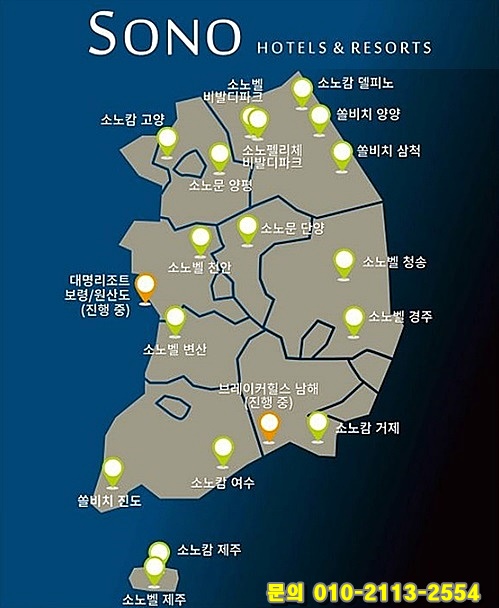 대명앤강산 이미지