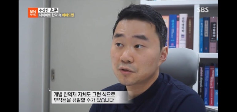 남이경희한의원 이미지