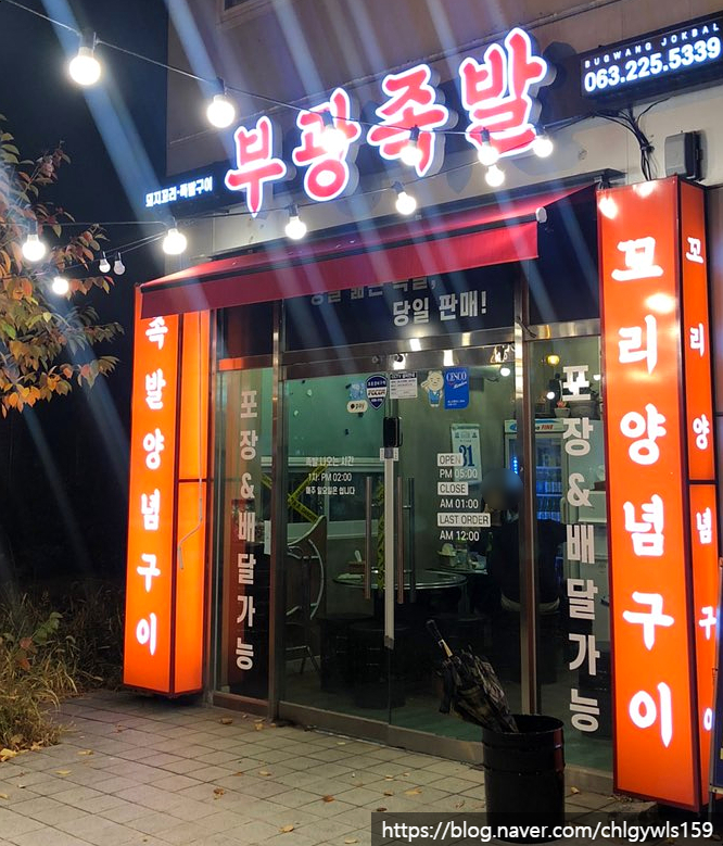 부광장식 이미지