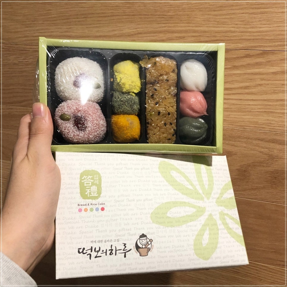 떡보의하루오류점 이미지