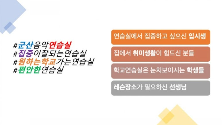 샬롬음악학원 이미지