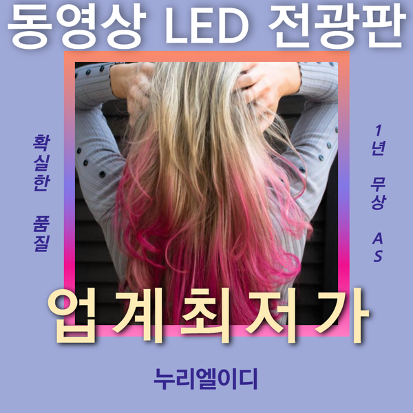 스피드헤어토픽 이미지
