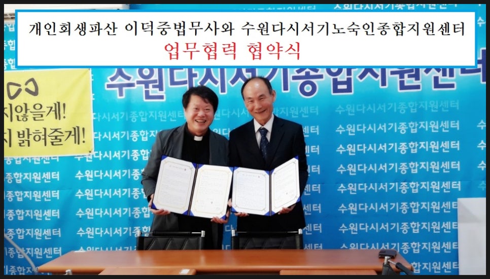 청산법무사사무소 이미지