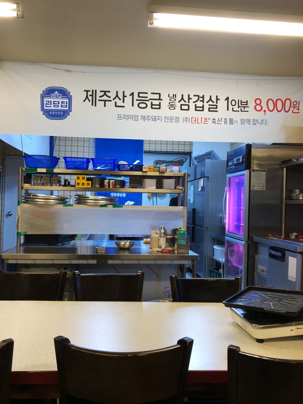 기대만족외도점 이미지