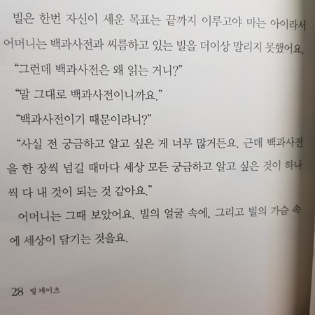 컴퓨터제국 이미지