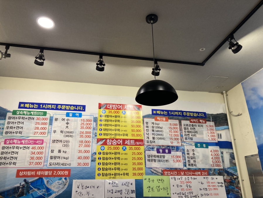 서윤수산 이미지