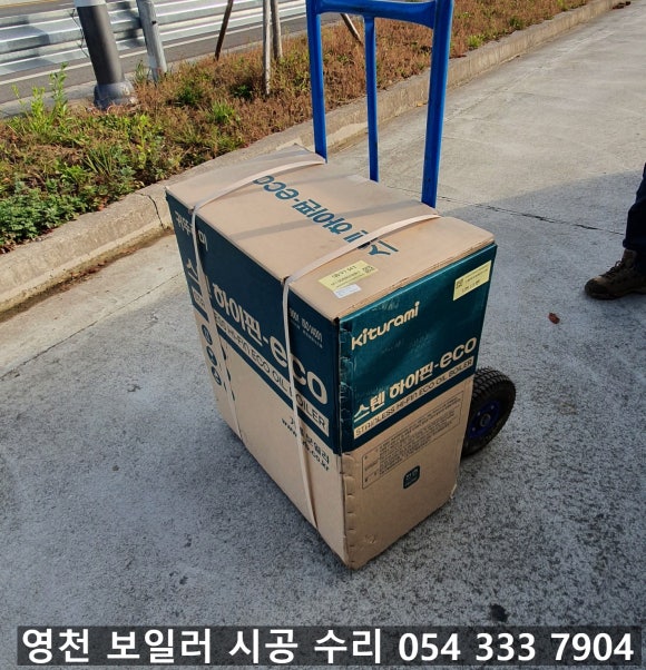 귀뚜라미석유 이미지