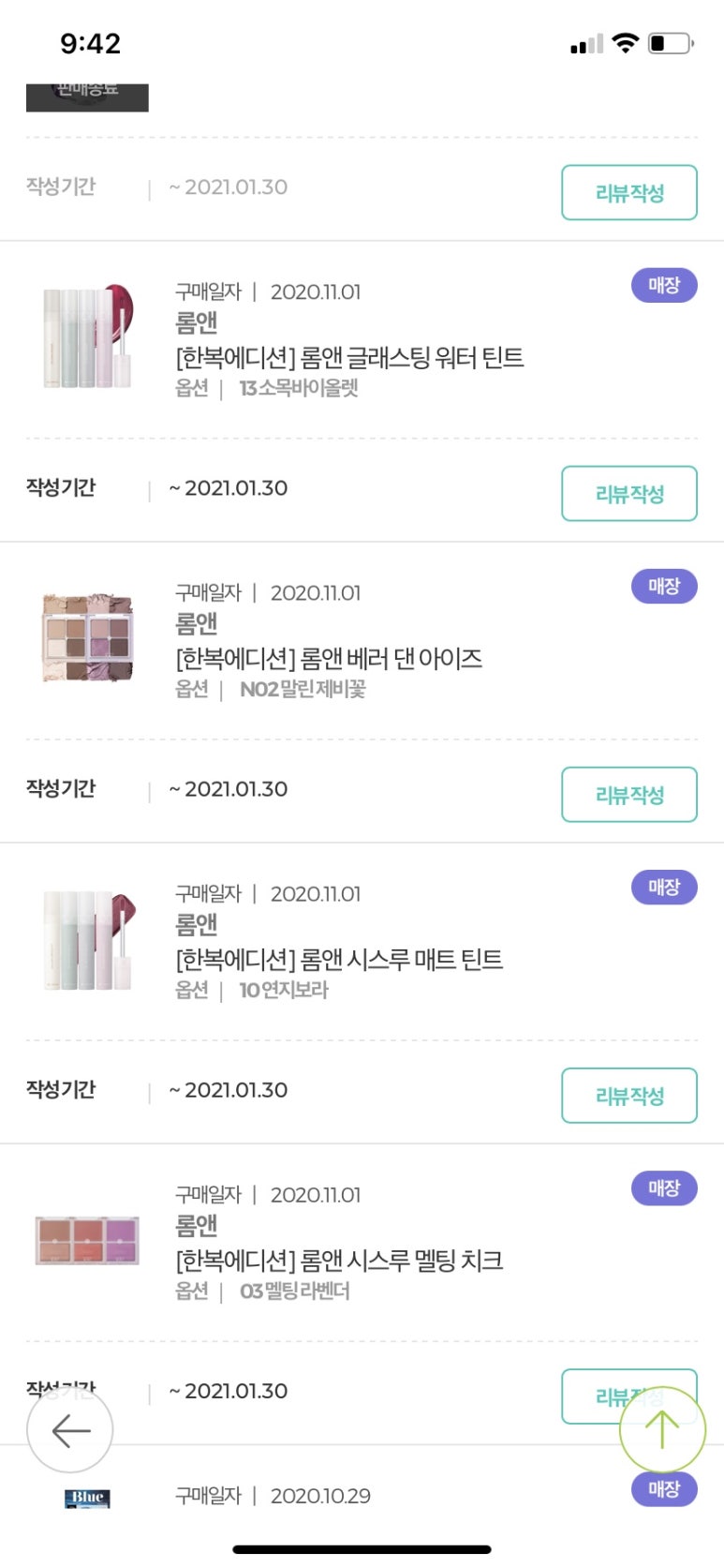 보라10호 이미지