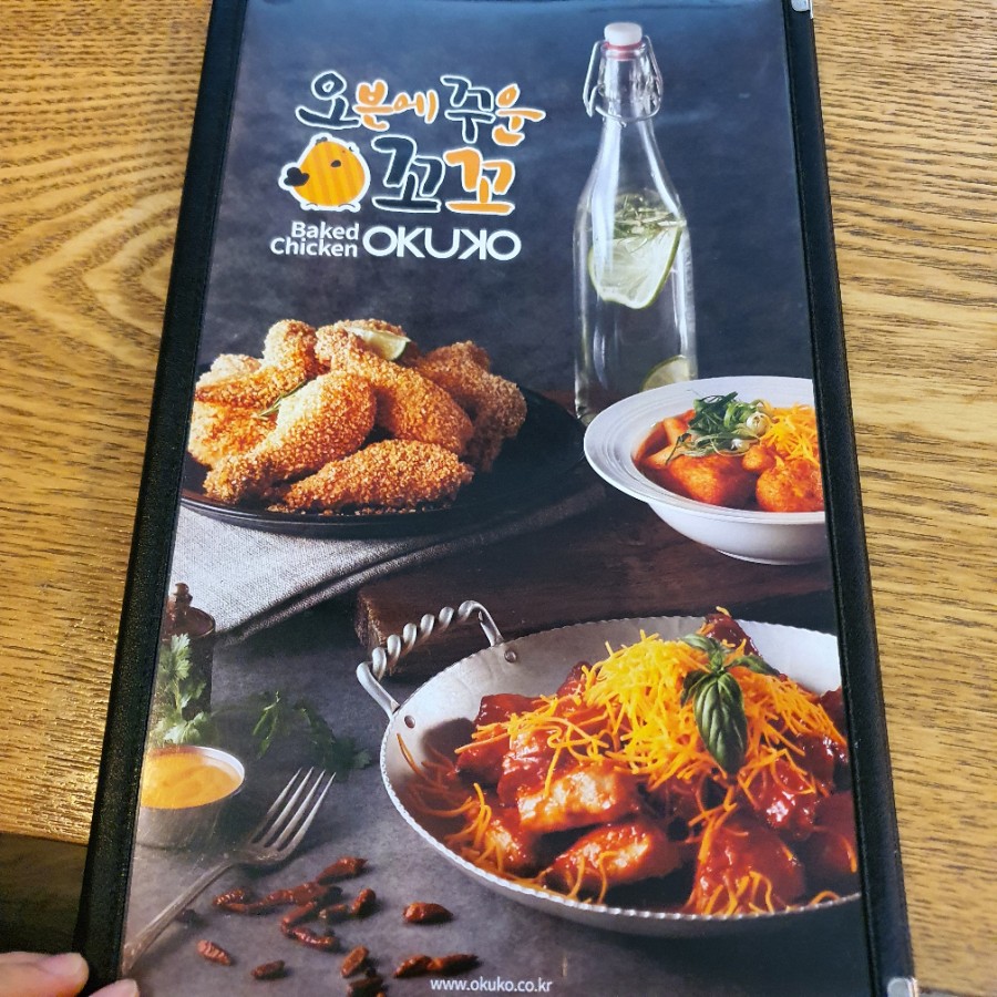 오븐에 꾸운꼬꼬 이미지