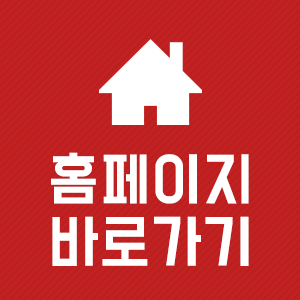 연세반디치과교정과치과의원 이미지
