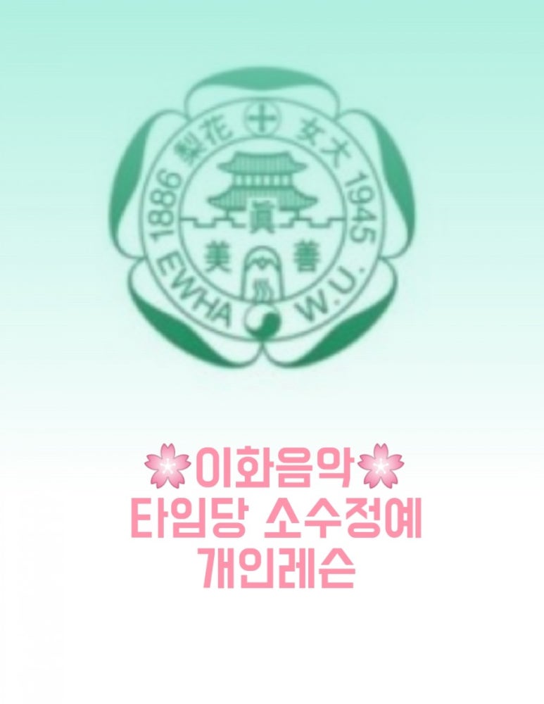 에그음악학원 이미지