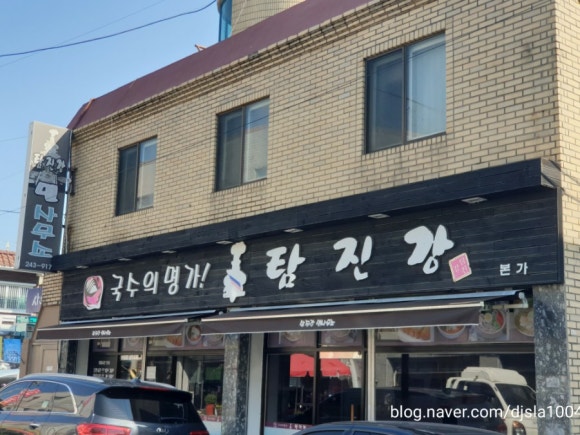 탐진강면사무소 이미지