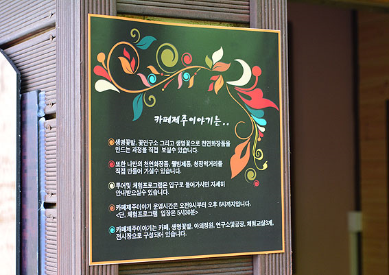 제주농수산 이미지