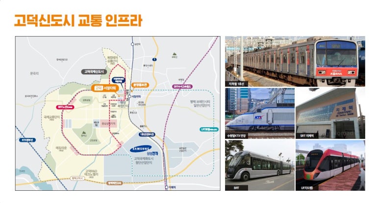 고덕서정 이미지